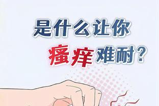 开云官网app入口截图3